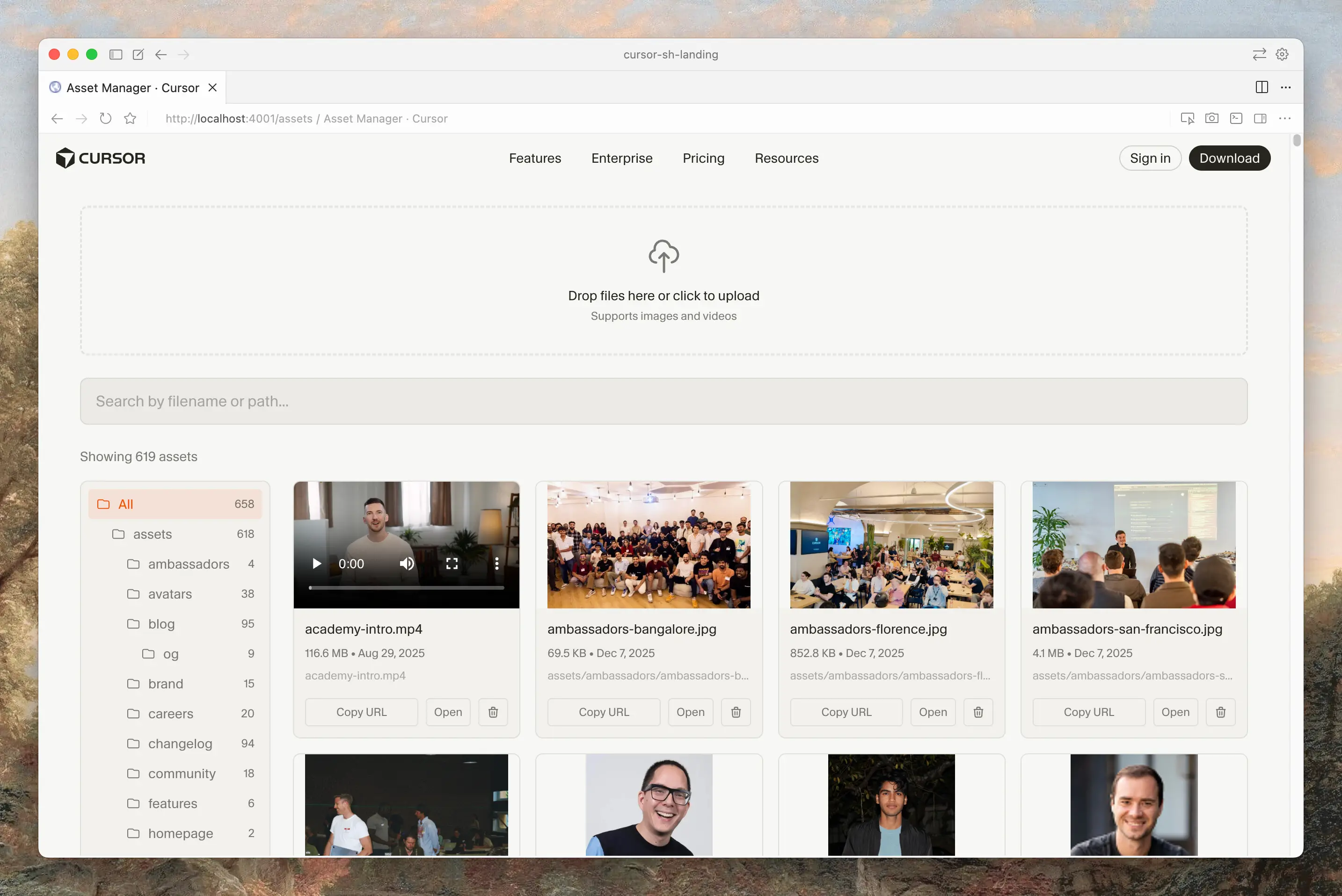깔끔한 GUI에서 객체 스토리지의 모든 에셋 보기